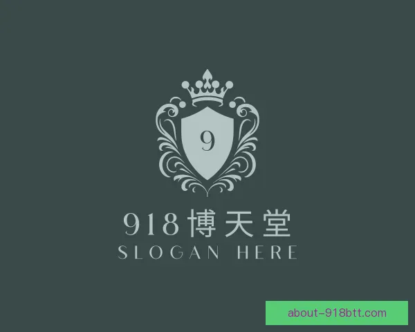 了解918博天堂